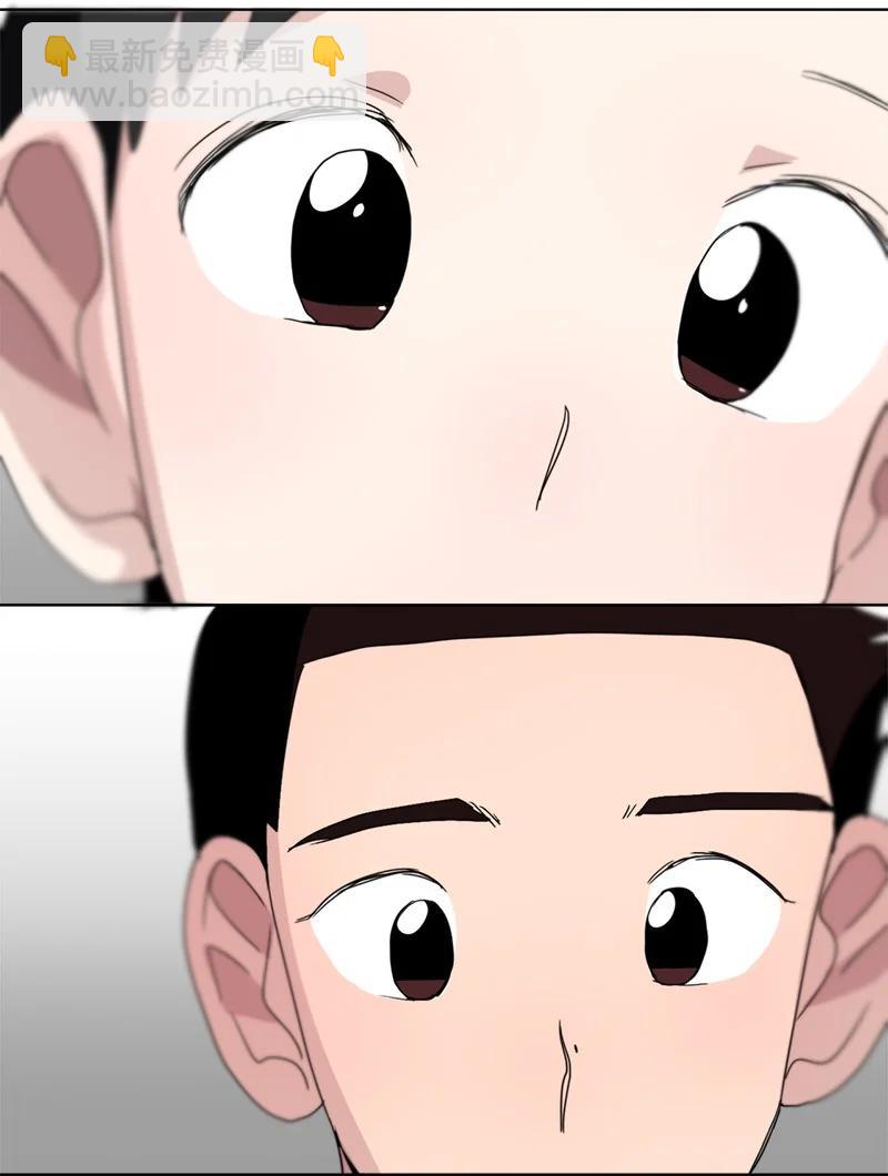 我的SNS專屬機器人竟然是男神本尊？ - 130 130 - 2