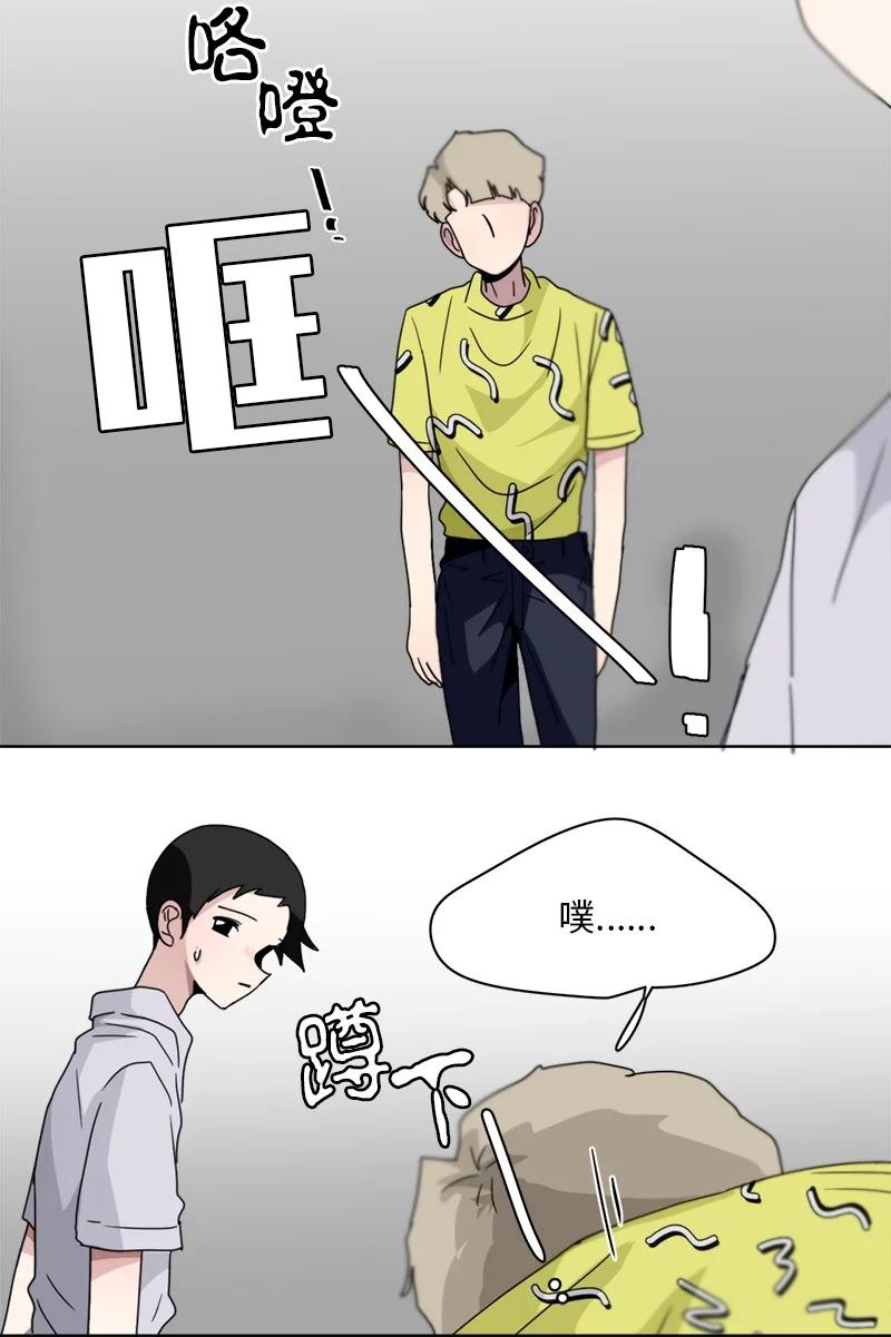 我的SNS專屬機器人竟然是男神本尊？ - 130 130 - 5