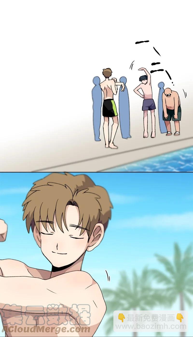 我的SNS專屬機器人竟然是男神本尊？ - 134 134 - 3