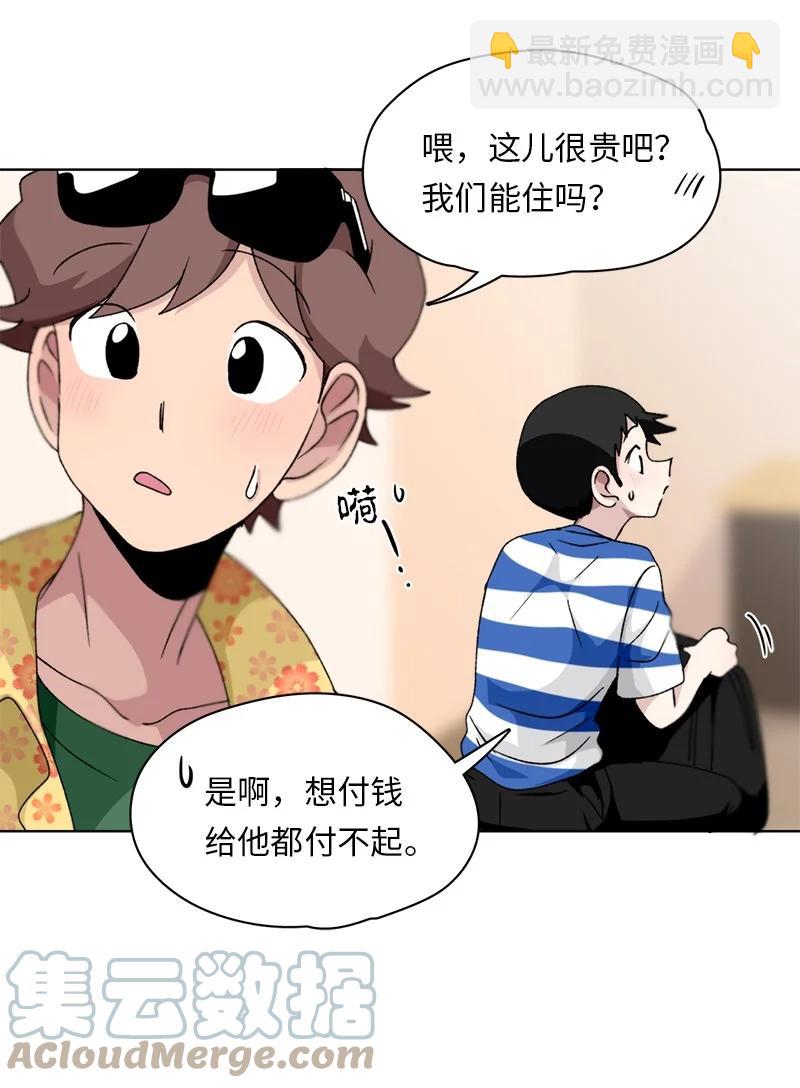 我的SNS專屬機器人竟然是男神本尊？ - 134 134 - 3