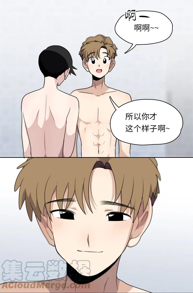 我的SNS專屬機器人竟然是男神本尊？ - 136 136 - 5