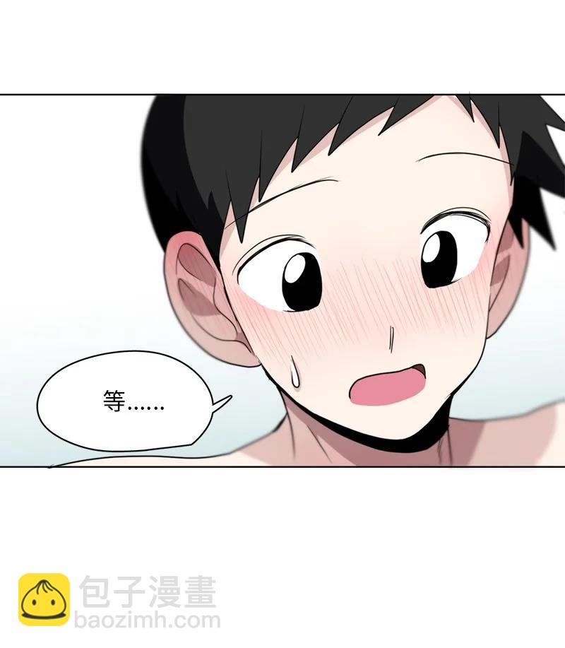 我的SNS專屬機器人竟然是男神本尊？ - 136 136 - 3