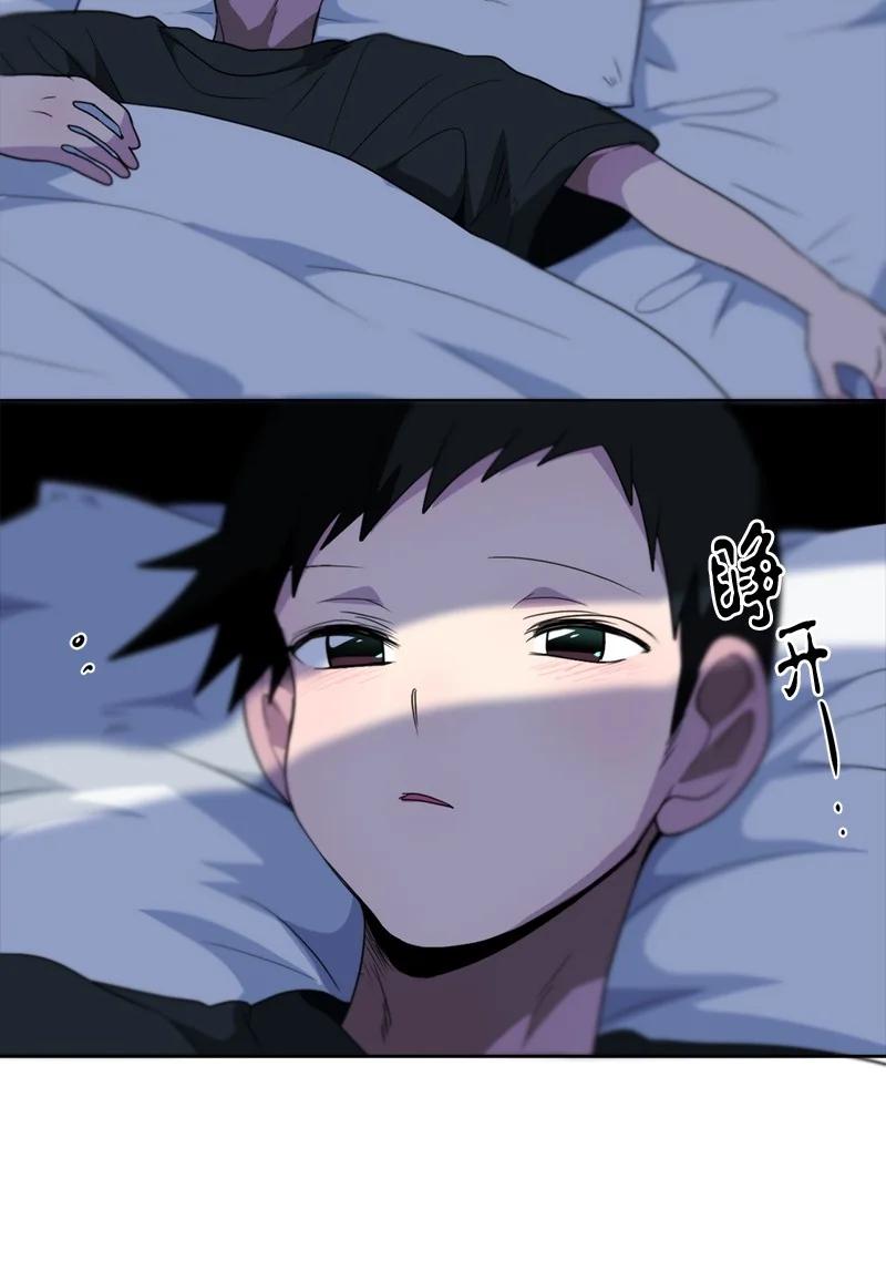 我的SNS專屬機器人竟然是男神本尊？ - 138 138 - 3