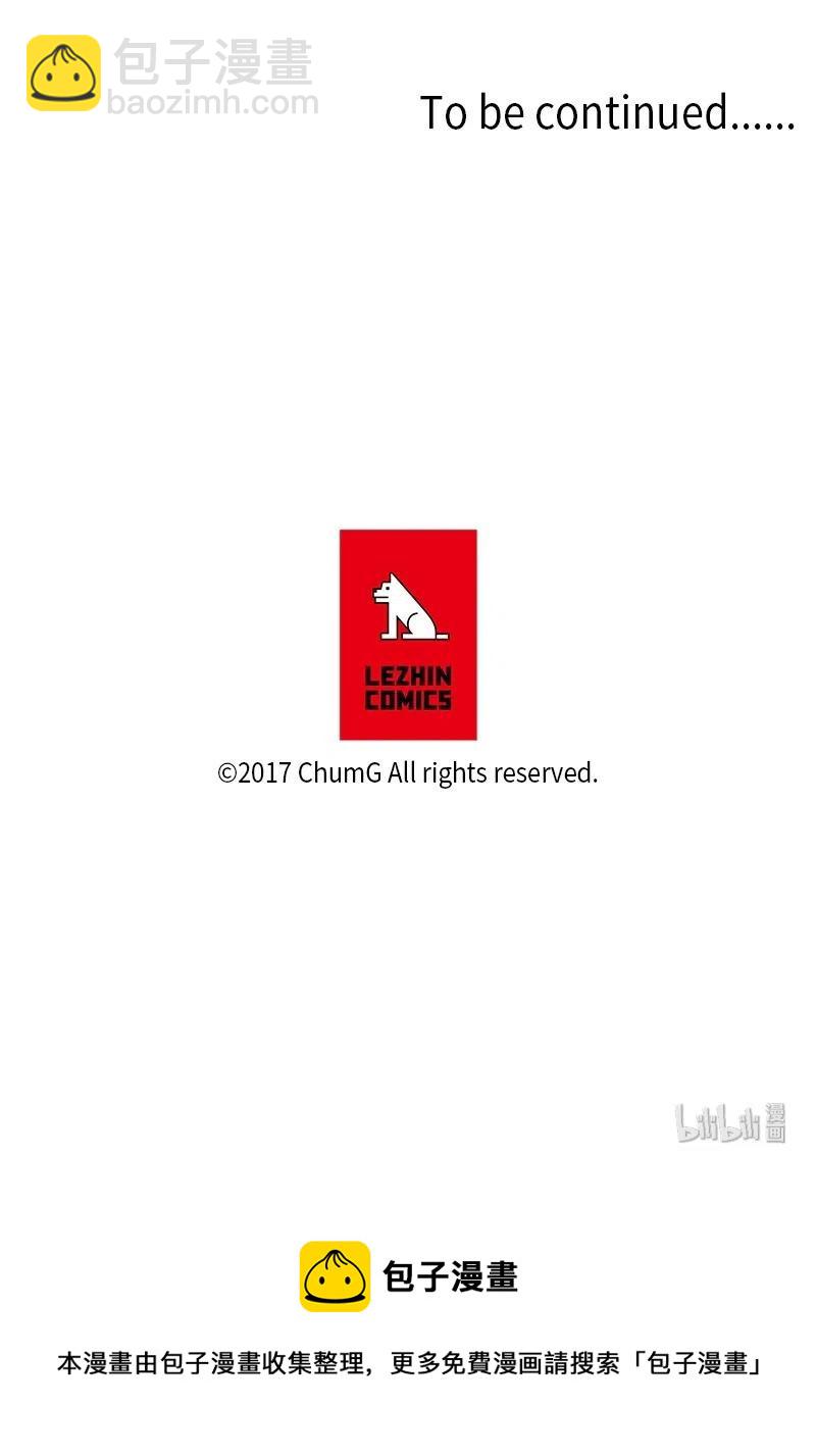 我的SNS專屬機器人竟然是男神本尊？ - 14 14 - 4