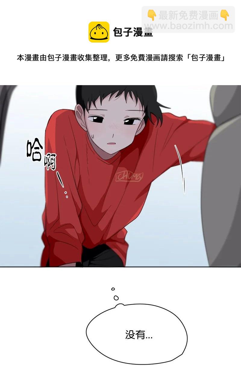 我的SNS專屬機器人竟然是男神本尊？ - 140 140 - 1