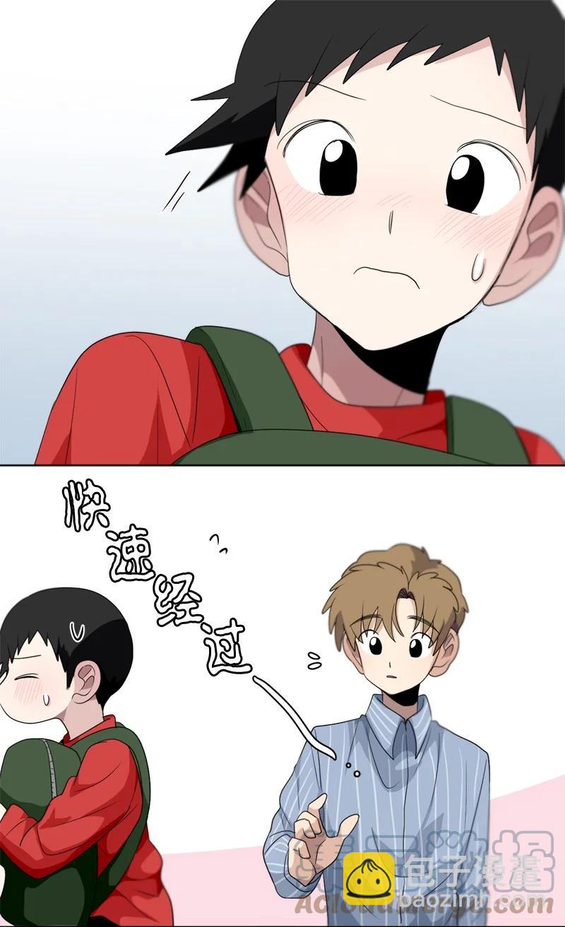 我的SNS專屬機器人竟然是男神本尊？ - 140 140 - 3