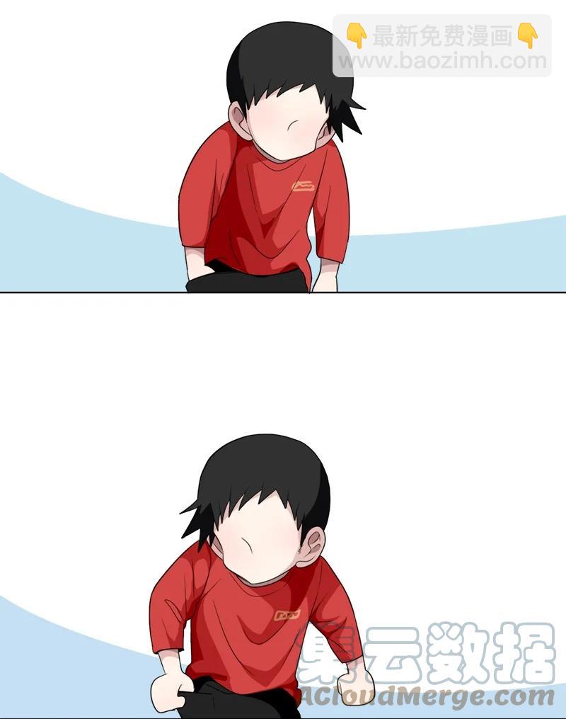 我的SNS專屬機器人竟然是男神本尊？ - 140 140 - 4