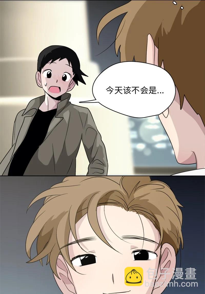 我的SNS專屬機器人竟然是男神本尊？ - 152 152 - 2