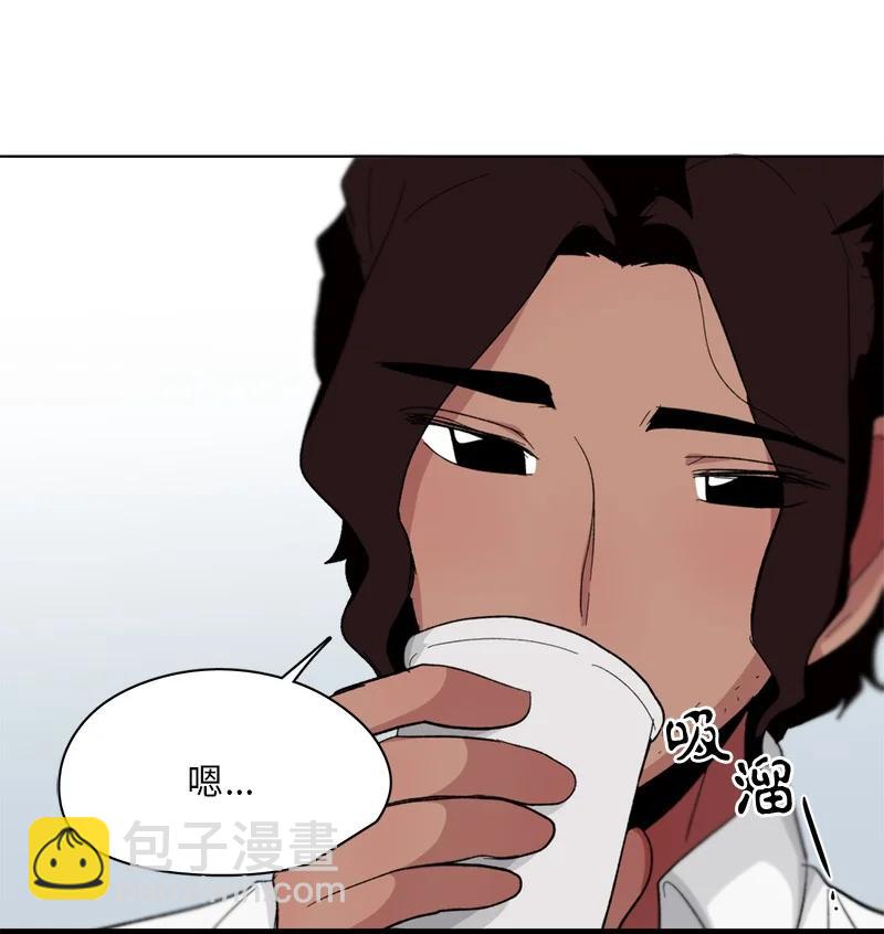 我的SNS專屬機器人竟然是男神本尊？ - 154 154 - 4