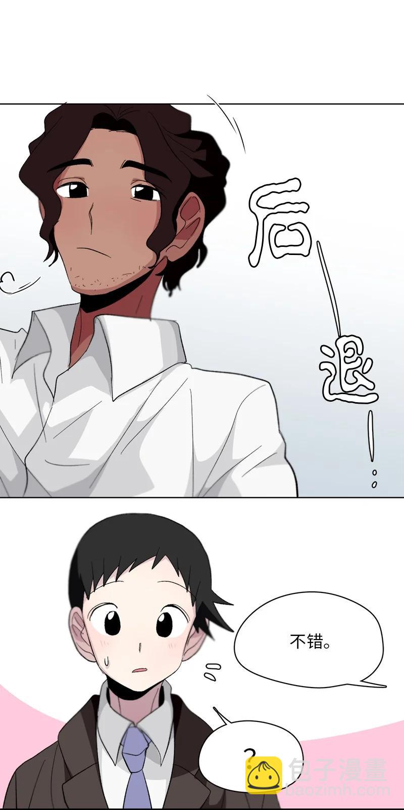 我的SNS專屬機器人竟然是男神本尊？ - 154 154 - 3