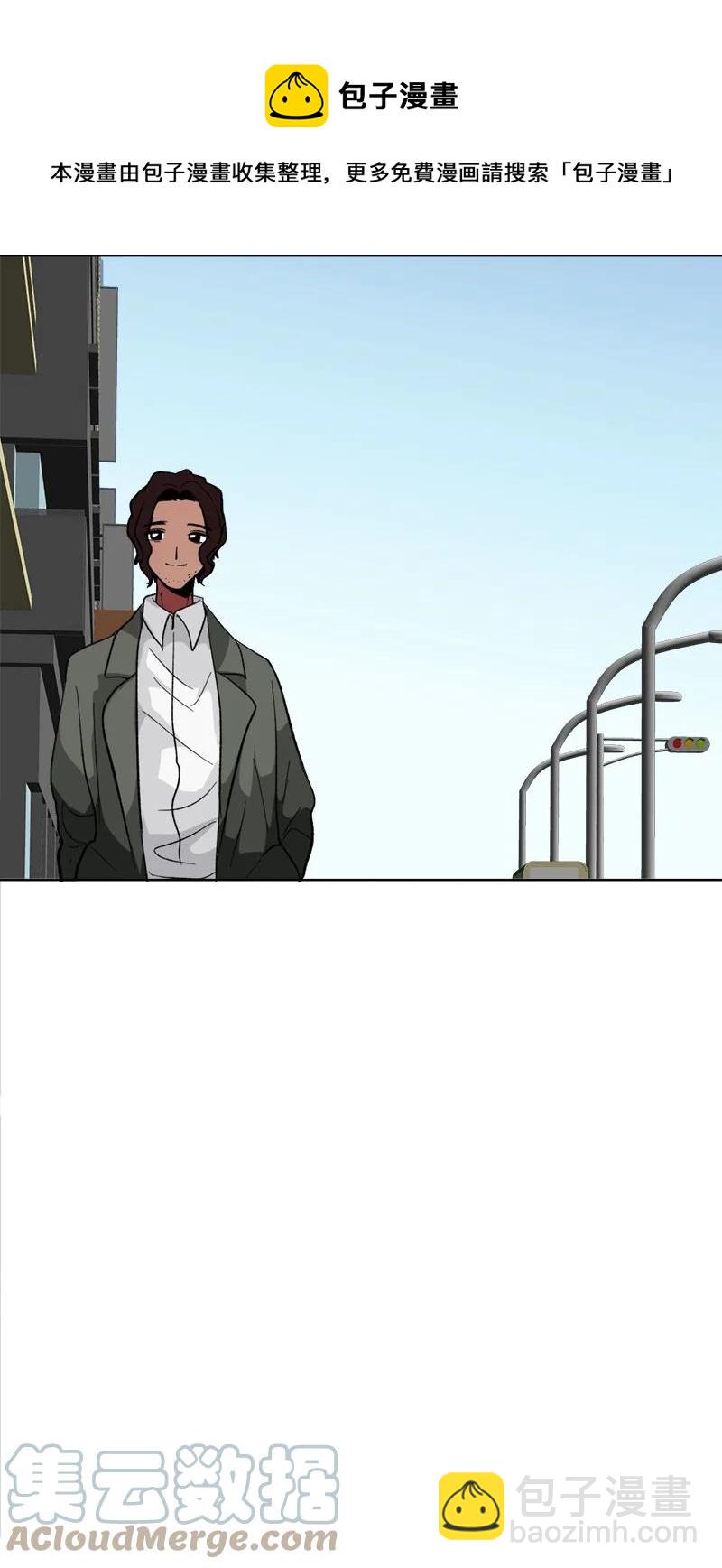 我的SNS專屬機器人竟然是男神本尊？ - 156 156 - 1