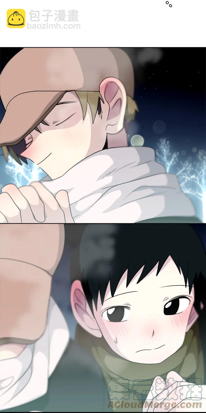 我的SNS專屬機器人竟然是男神本尊？ - 162 162 - 5