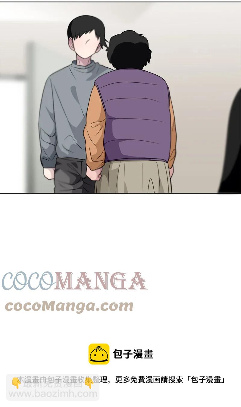 我的SNS專屬機器人竟然是男神本尊？ - 164 164 - 2