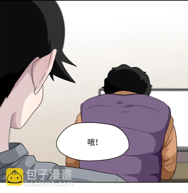 我的SNS專屬機器人竟然是男神本尊？ - 164 164 - 2