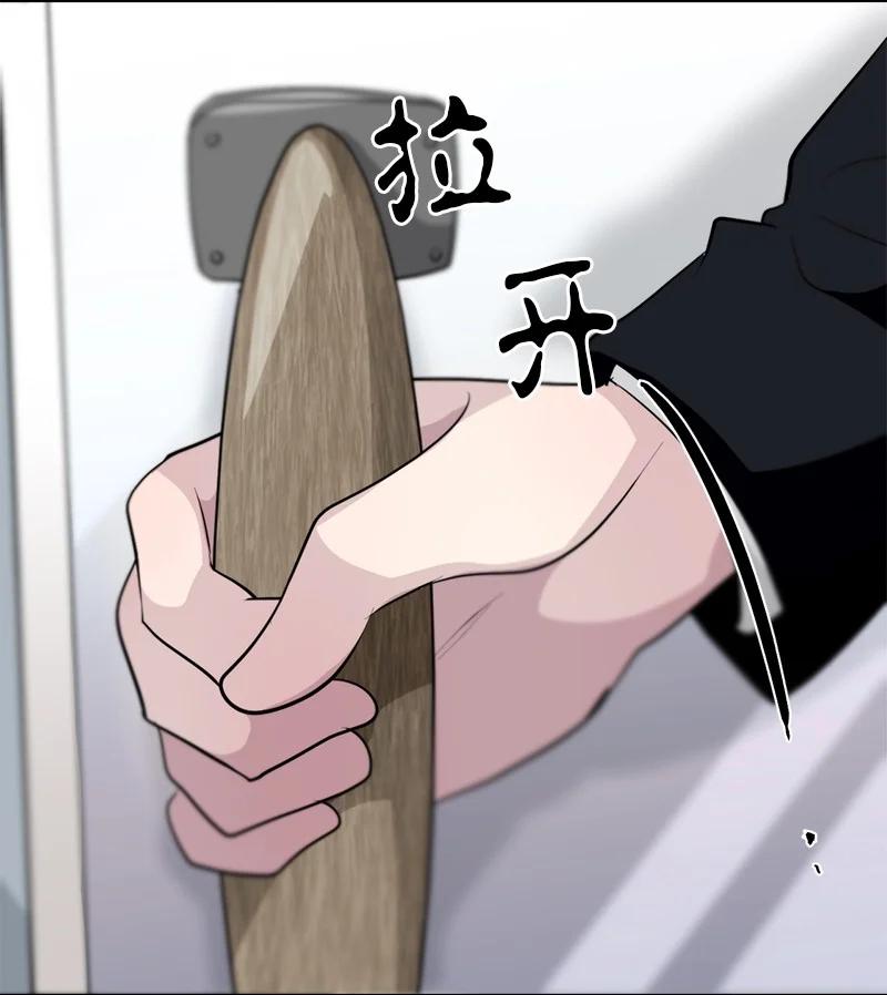 我的SNS專屬機器人竟然是男神本尊？ - 166 166 - 2