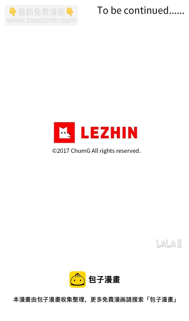 我的SNS專屬機器人竟然是男神本尊？ - 166 166 - 2