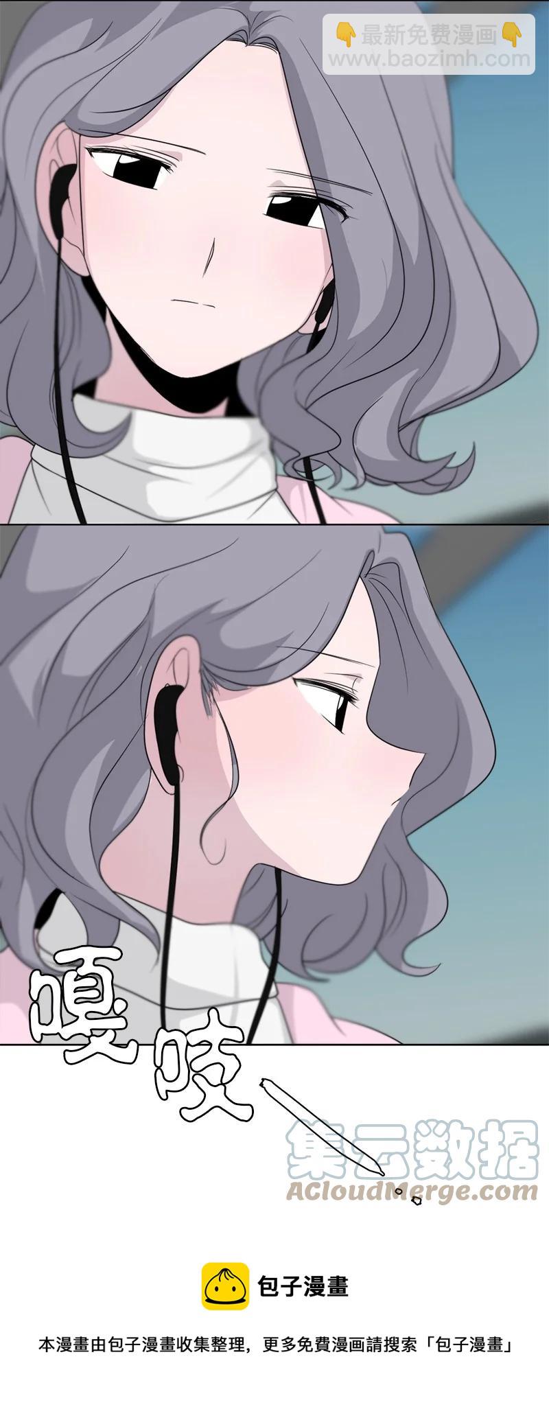 我的SNS專屬機器人竟然是男神本尊？ - 170 170 - 3