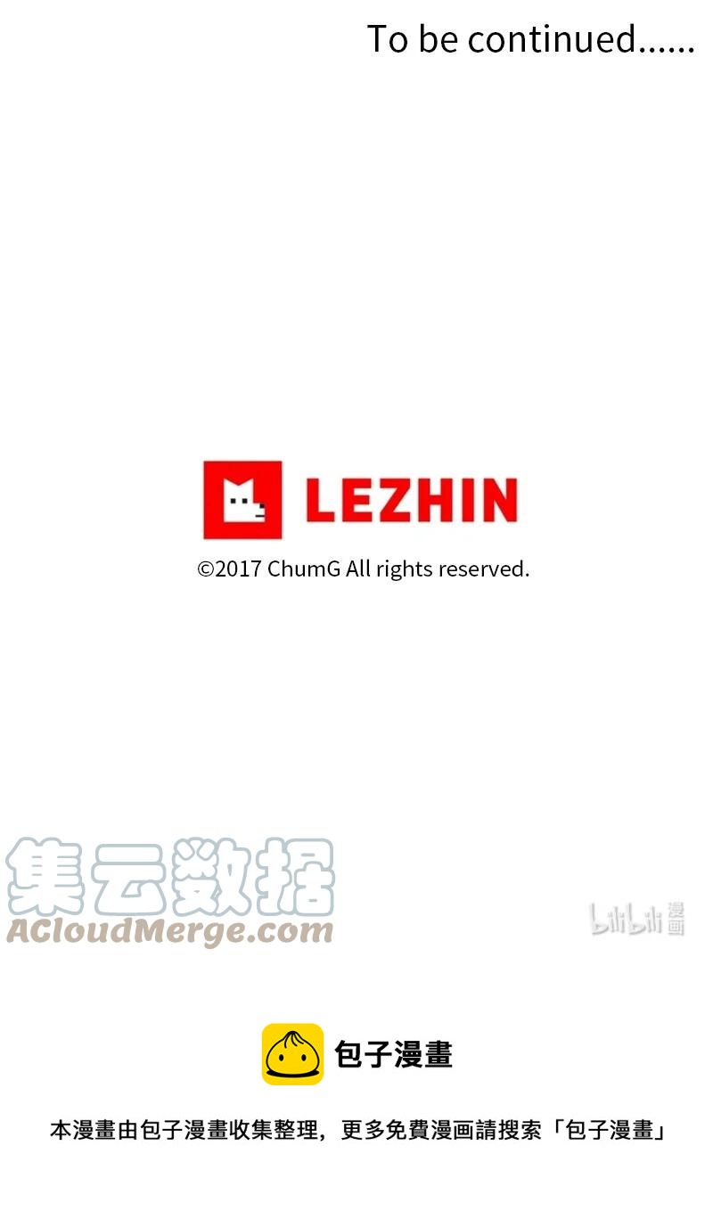 我的SNS專屬機器人竟然是男神本尊？ - 170 170 - 1