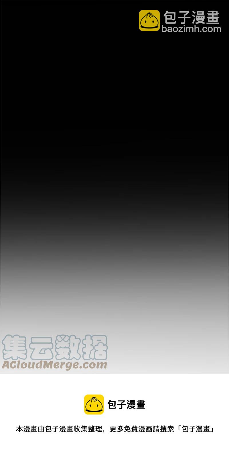 我的SNS專屬機器人竟然是男神本尊？ - 170 170 - 5