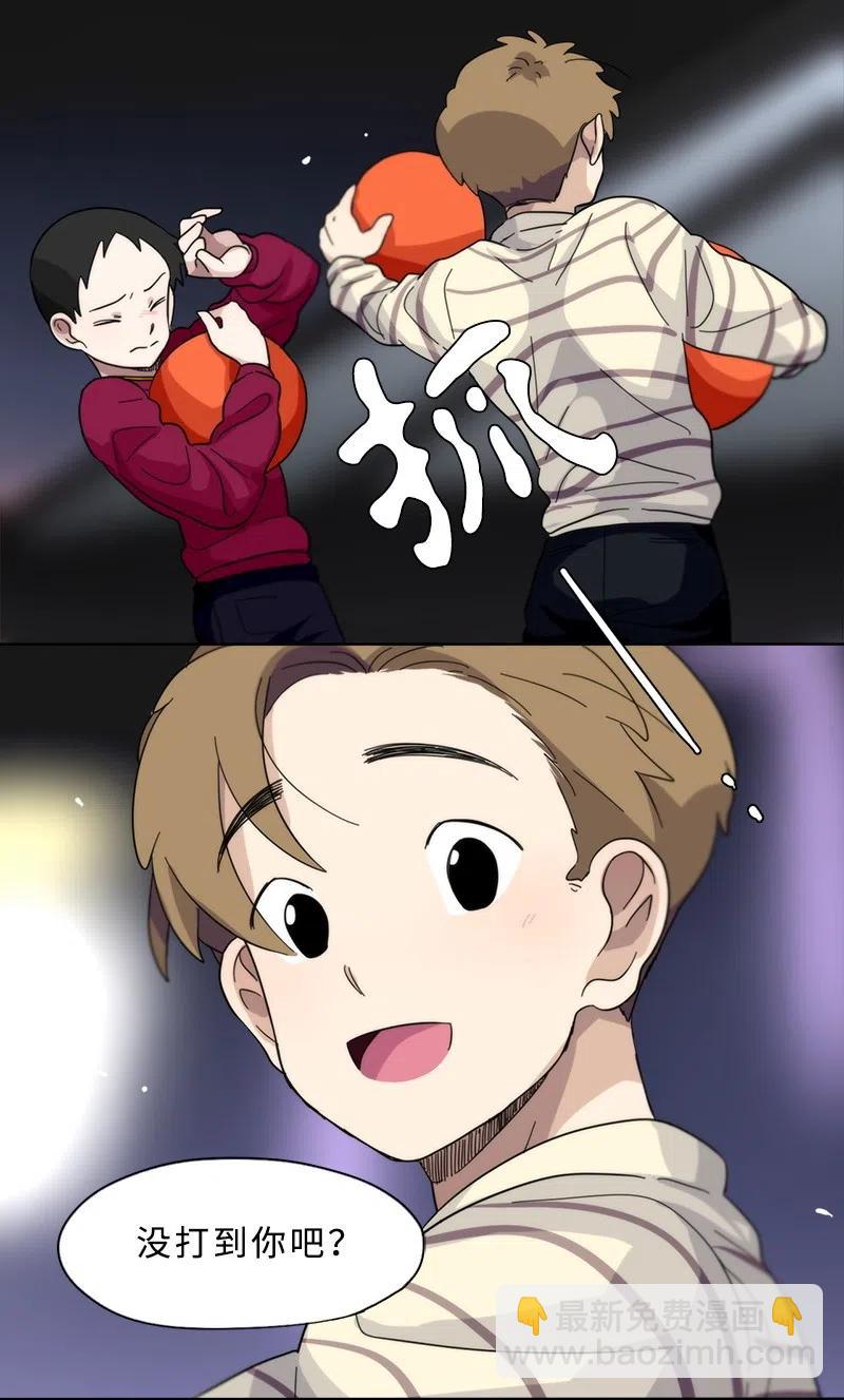 我的SNS專屬機器人竟然是男神本尊？ - 18 18 - 4