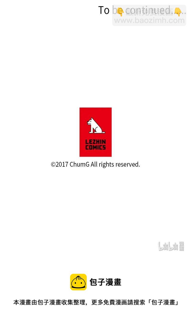 我的SNS專屬機器人竟然是男神本尊？ - 18 18 - 2