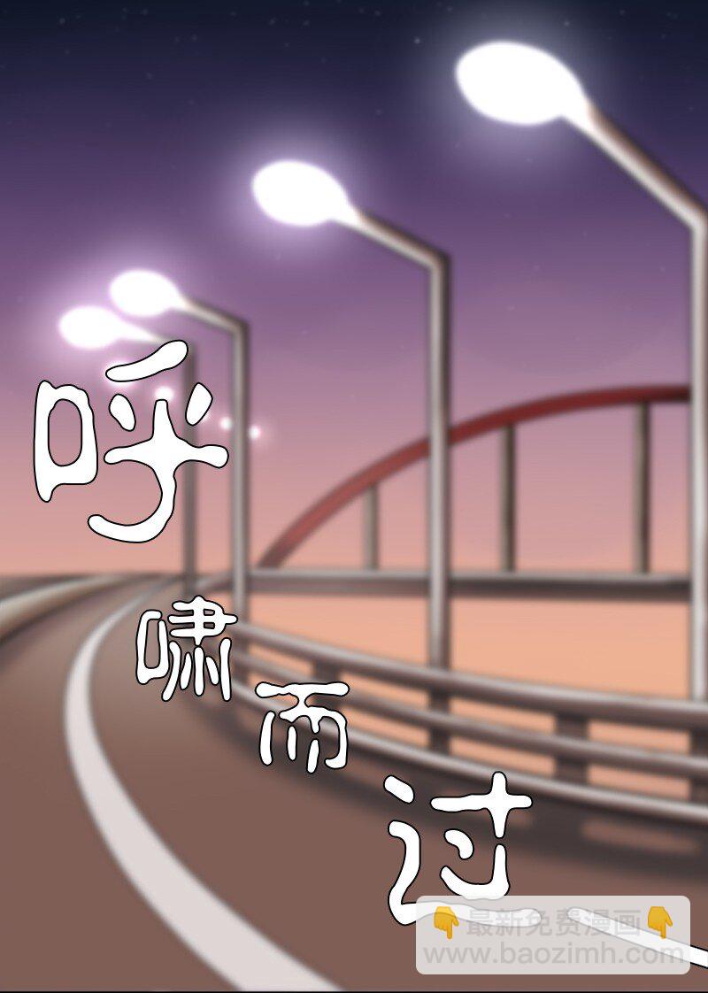 我的SNS專屬機器人竟然是男神本尊？ - 02 02 - 3