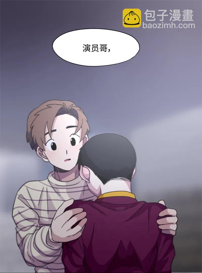 我的SNS專屬機器人竟然是男神本尊？ - 20 20 - 4