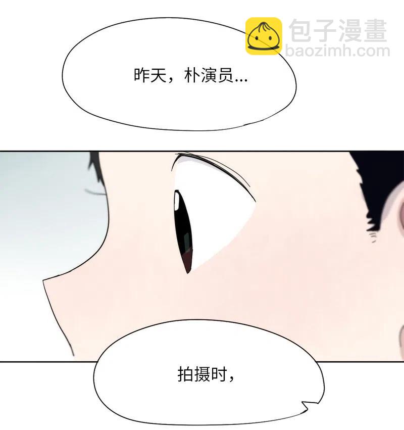 我的SNS專屬機器人竟然是男神本尊？ - 34 34 - 5