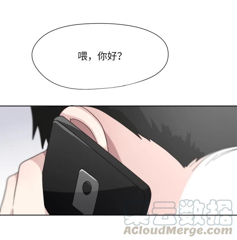 我的SNS專屬機器人竟然是男神本尊？ - 34 34 - 1