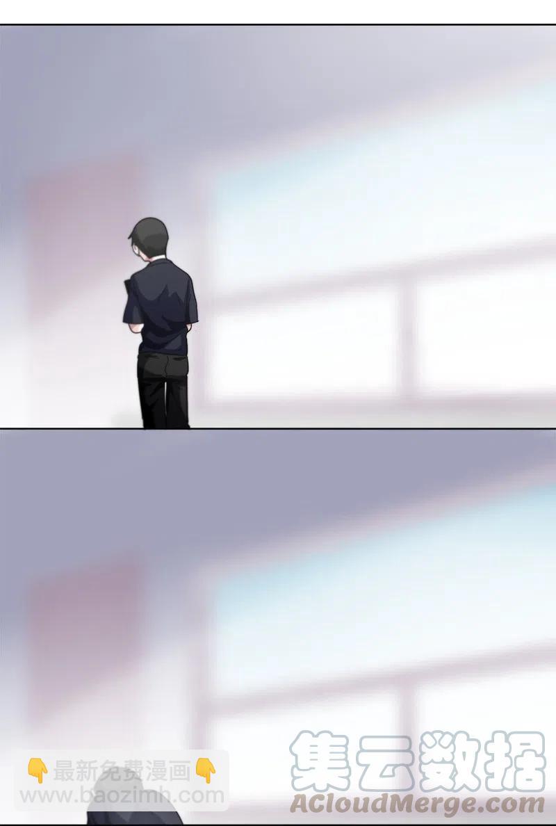 我的SNS專屬機器人竟然是男神本尊？ - 34 34 - 3