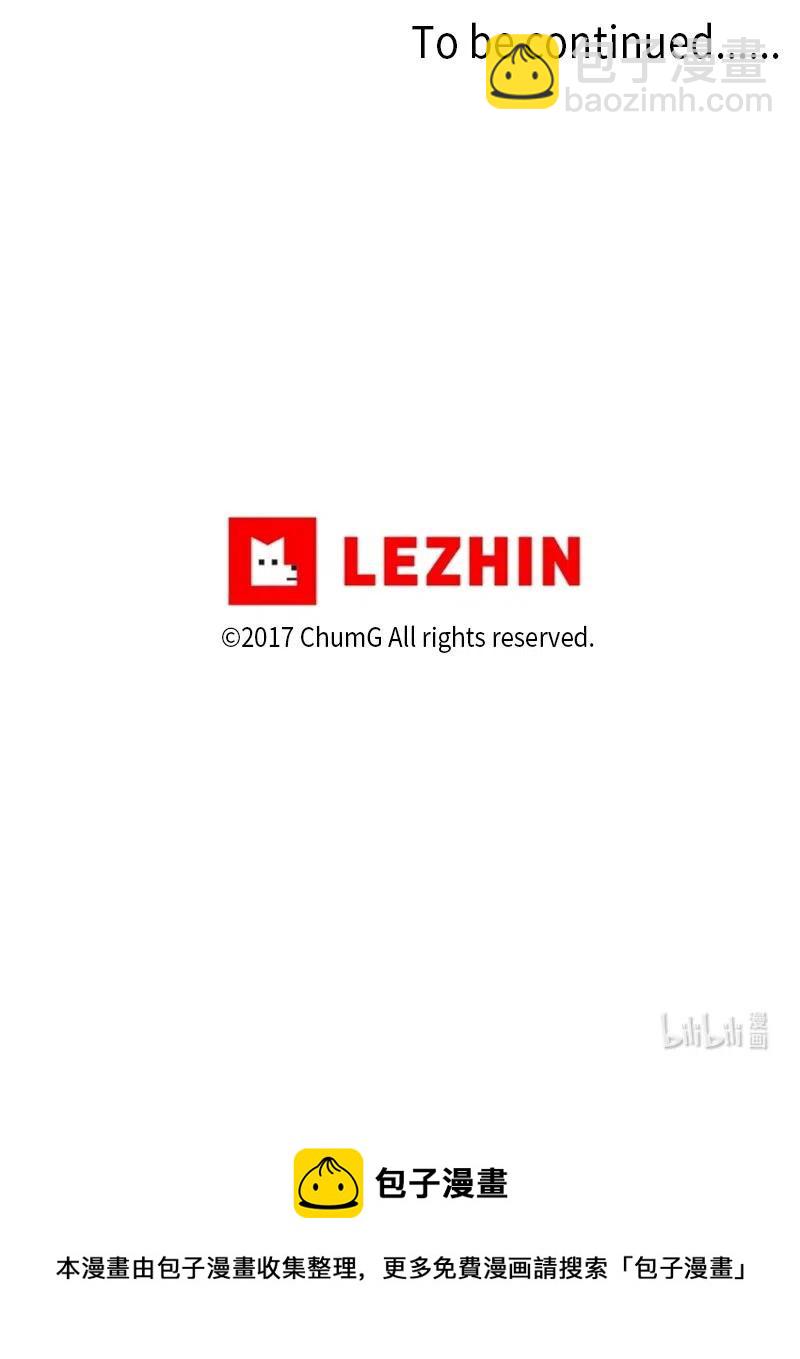 我的SNS專屬機器人竟然是男神本尊？ - 34 34 - 4