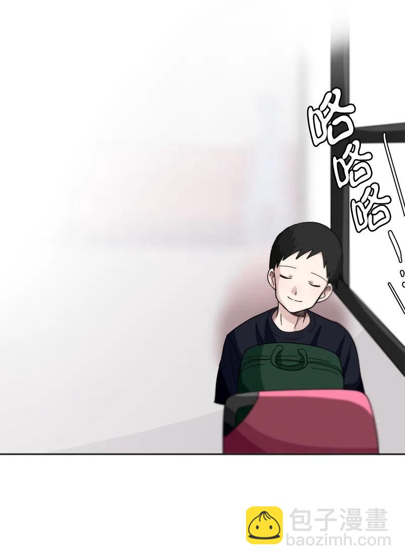 我的SNS專屬機器人竟然是男神本尊？ - 34 34 - 4