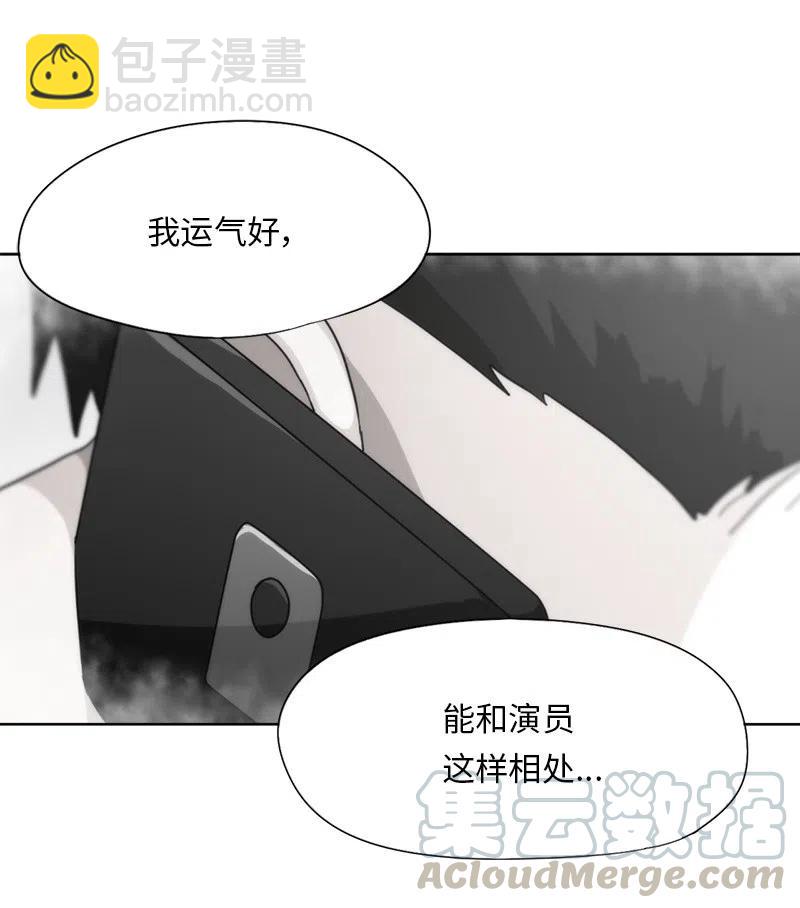 我的SNS專屬機器人竟然是男神本尊？ - 36 36 - 1