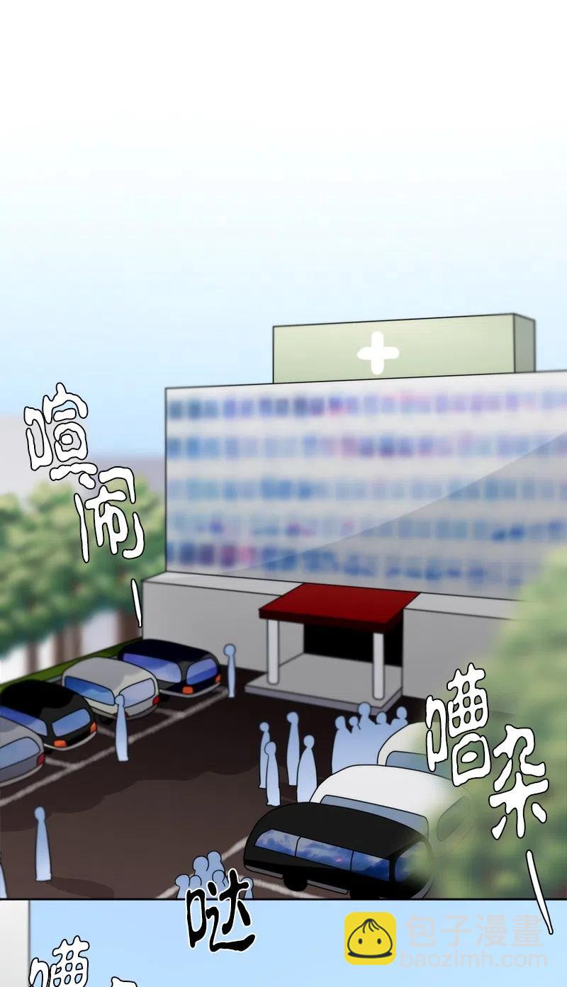 我的SNS專屬機器人竟然是男神本尊？ - 36 36 - 2