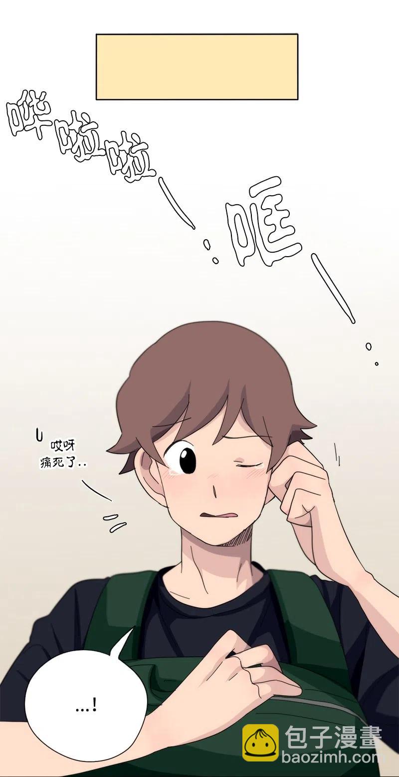 我的SNS專屬機器人竟然是男神本尊？ - 38 38 - 2