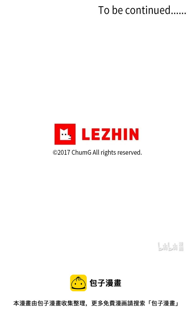 我的SNS專屬機器人竟然是男神本尊？ - 38 38 - 2