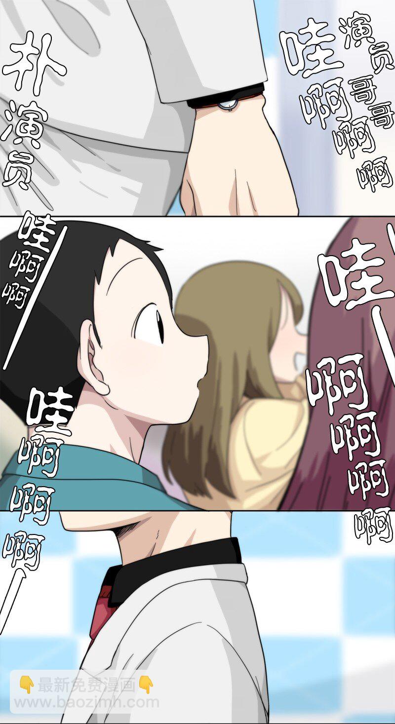 我的SNS專屬機器人竟然是男神本尊？ - 04 04 - 3