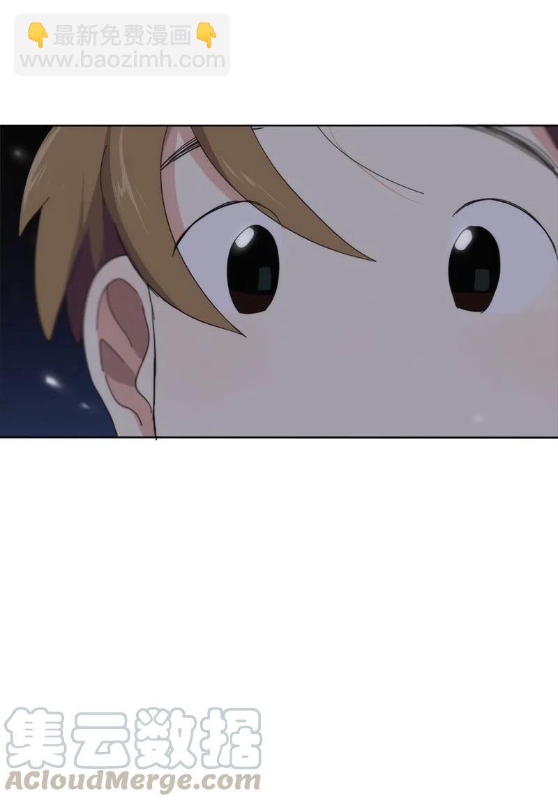 我的SNS專屬機器人竟然是男神本尊？ - 44 44 - 4