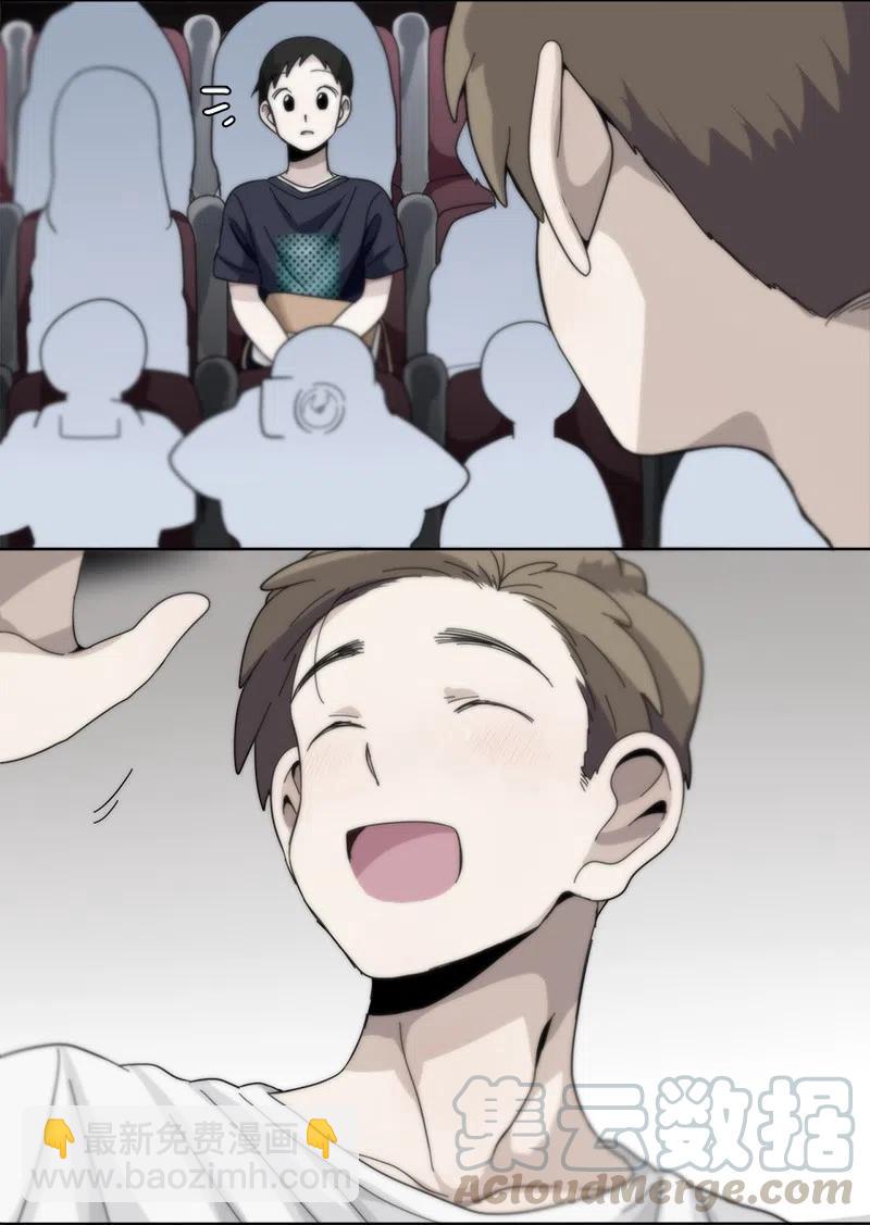 我的SNS專屬機器人竟然是男神本尊？ - 54 54 - 1