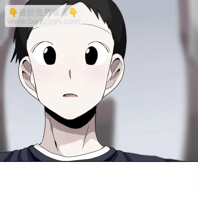 我的SNS專屬機器人竟然是男神本尊？ - 54 54 - 2