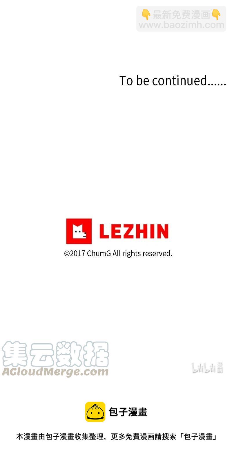 我的SNS專屬機器人竟然是男神本尊？ - 54 54 - 1