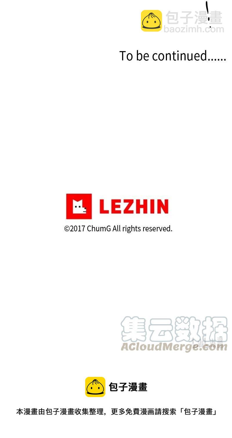 我的SNS專屬機器人竟然是男神本尊？ - 56 56 - 3