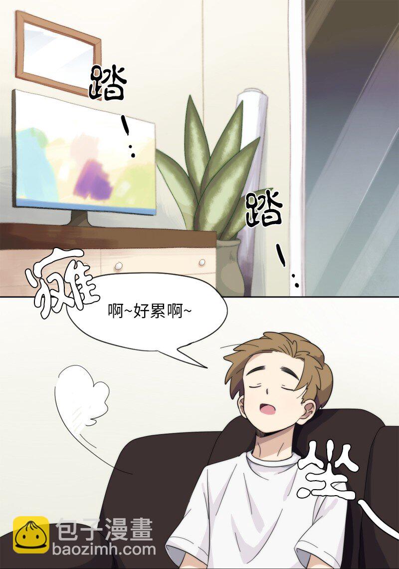 我的SNS專屬機器人竟然是男神本尊？ - 06 06 - 1