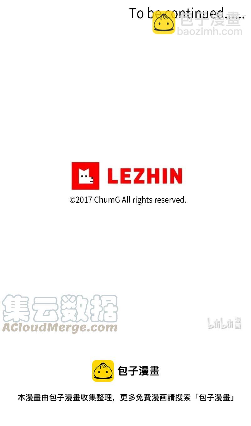 我的SNS專屬機器人竟然是男神本尊？ - 64 64 - 1