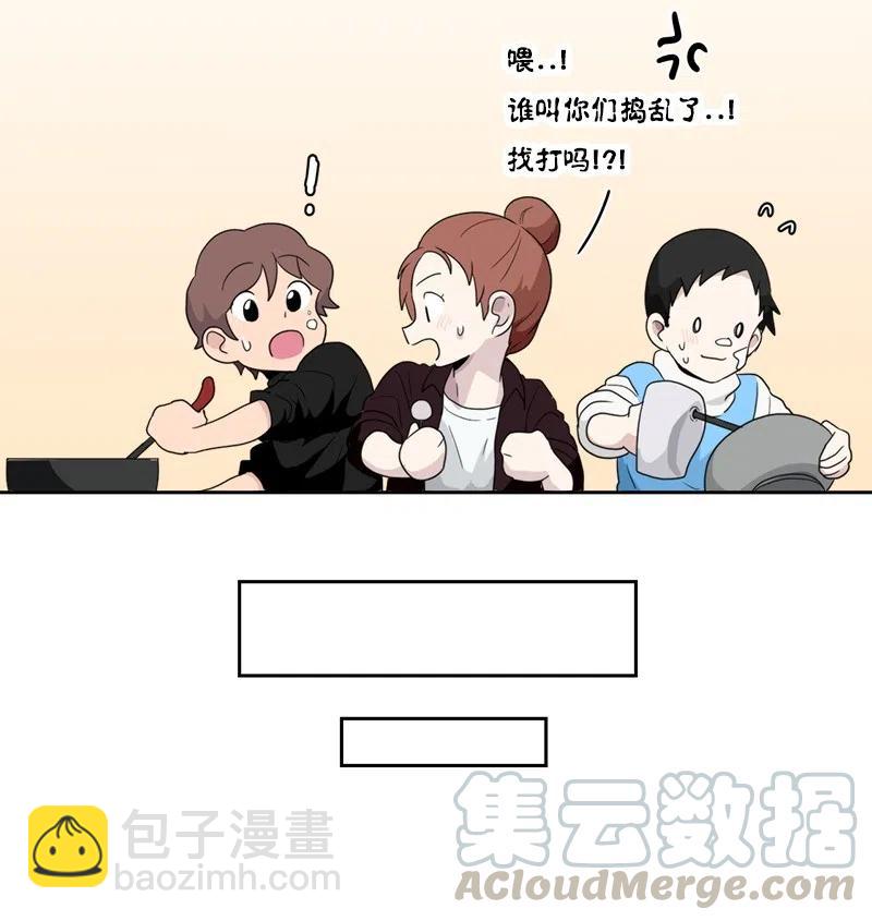 我的SNS專屬機器人竟然是男神本尊？ - 64 64 - 3