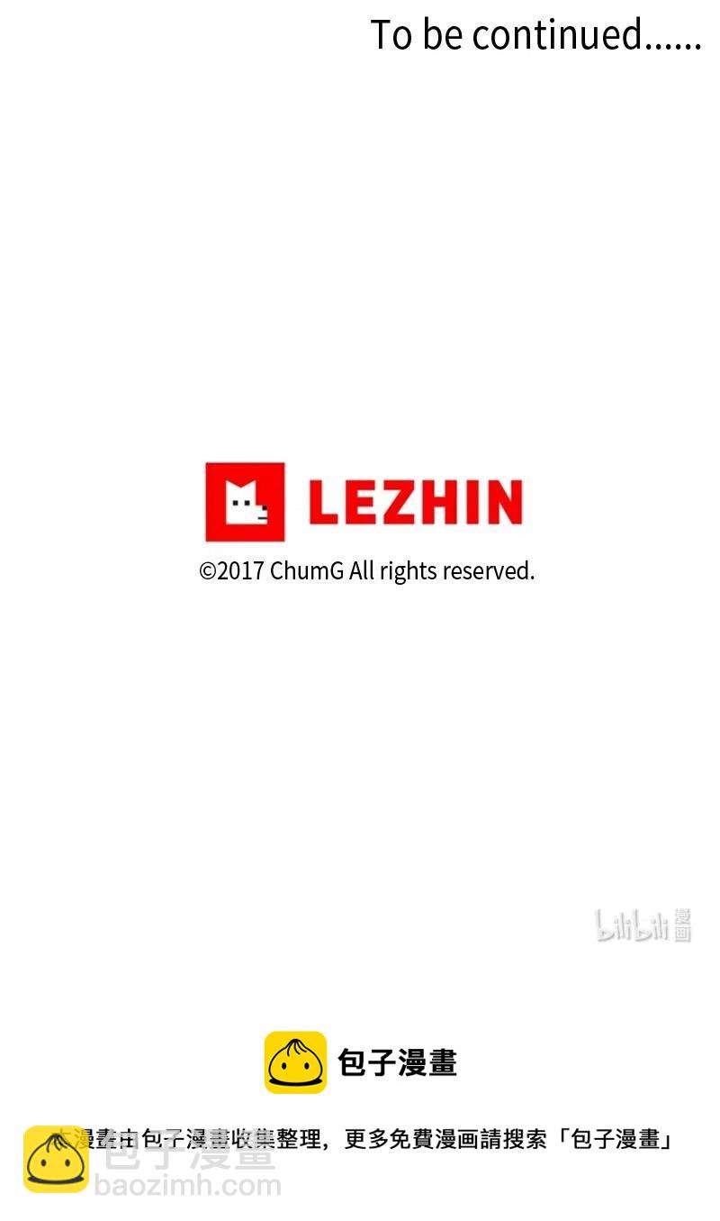 我的SNS專屬機器人竟然是男神本尊？ - 68 68 - 2