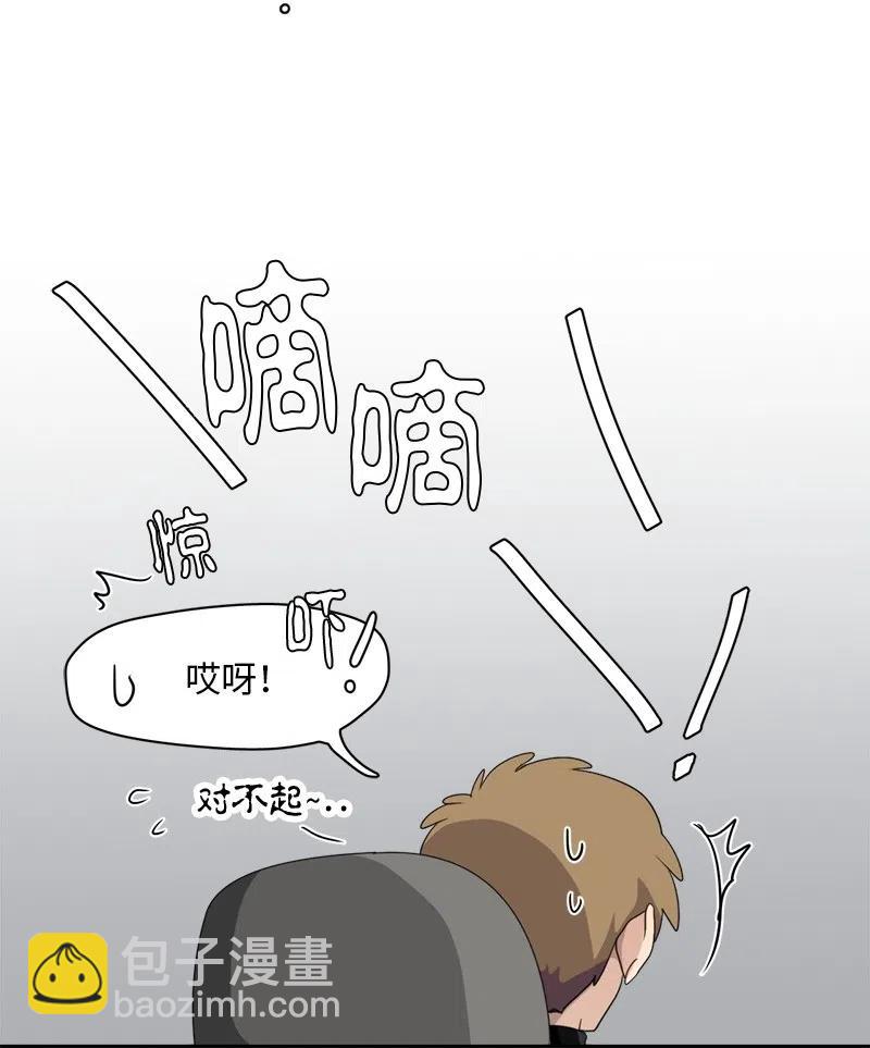 我的SNS專屬機器人竟然是男神本尊？ - 72 72 - 4