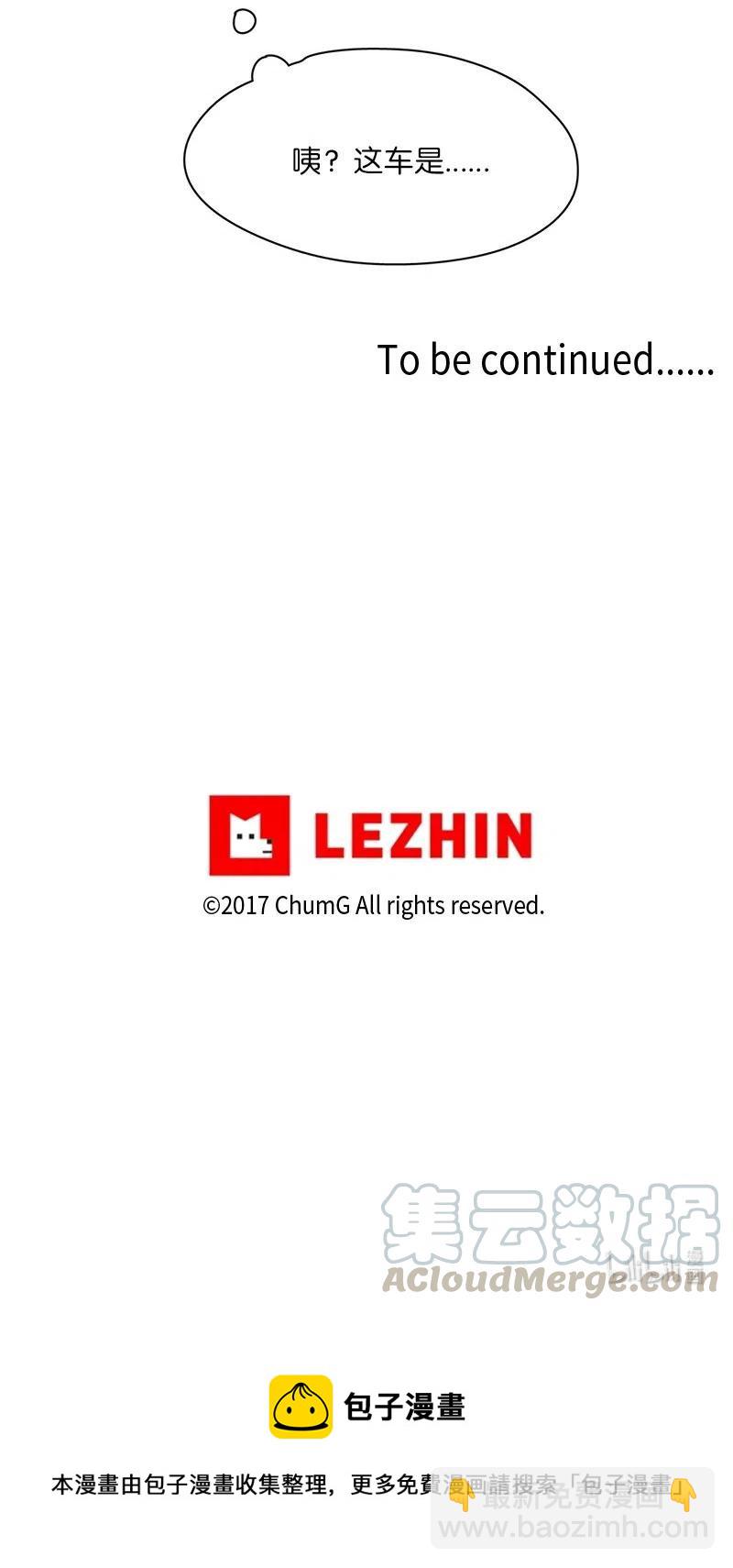 我的SNS專屬機器人竟然是男神本尊？ - 72 72 - 1