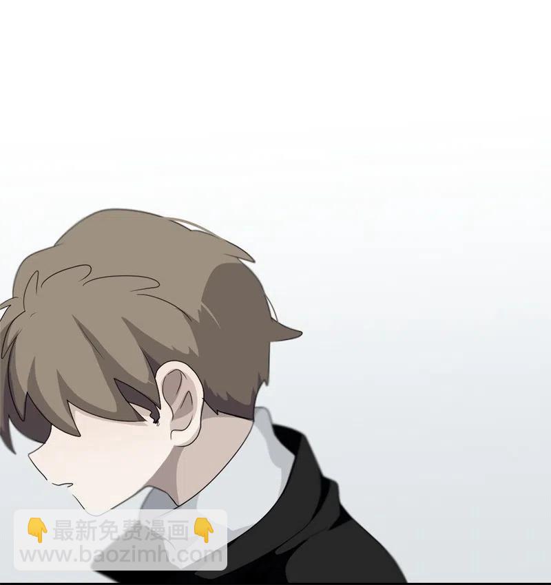 我的SNS專屬機器人竟然是男神本尊？ - 76 76 - 4