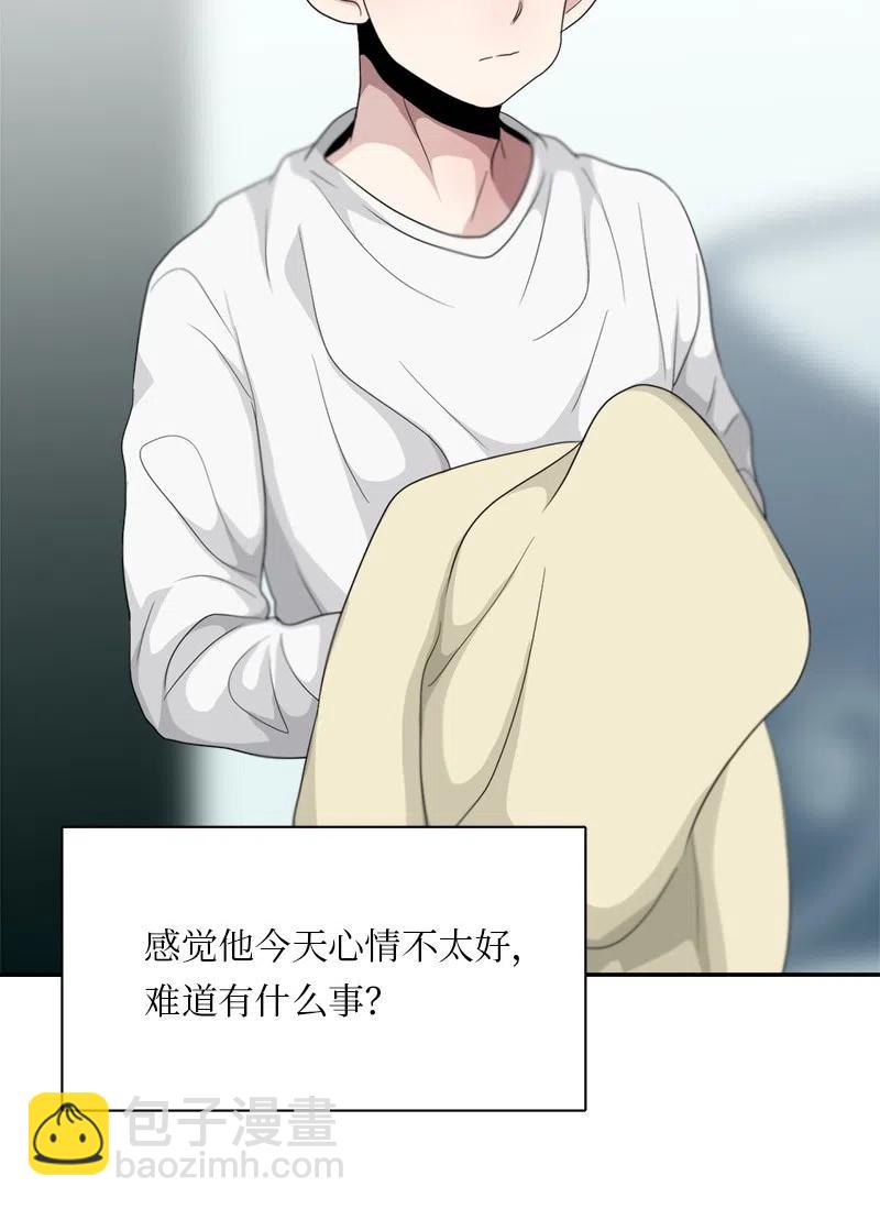 我的SNS專屬機器人竟然是男神本尊？ - 76 76 - 6